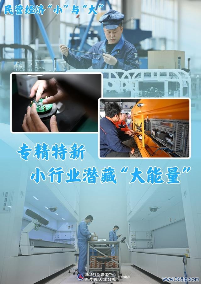 小行业遮拦“大能量”